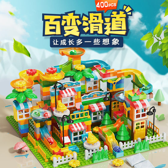 Fairway Amusement Park Set Large Particle Small House Compatible Lego Track Children's Assembled Toys