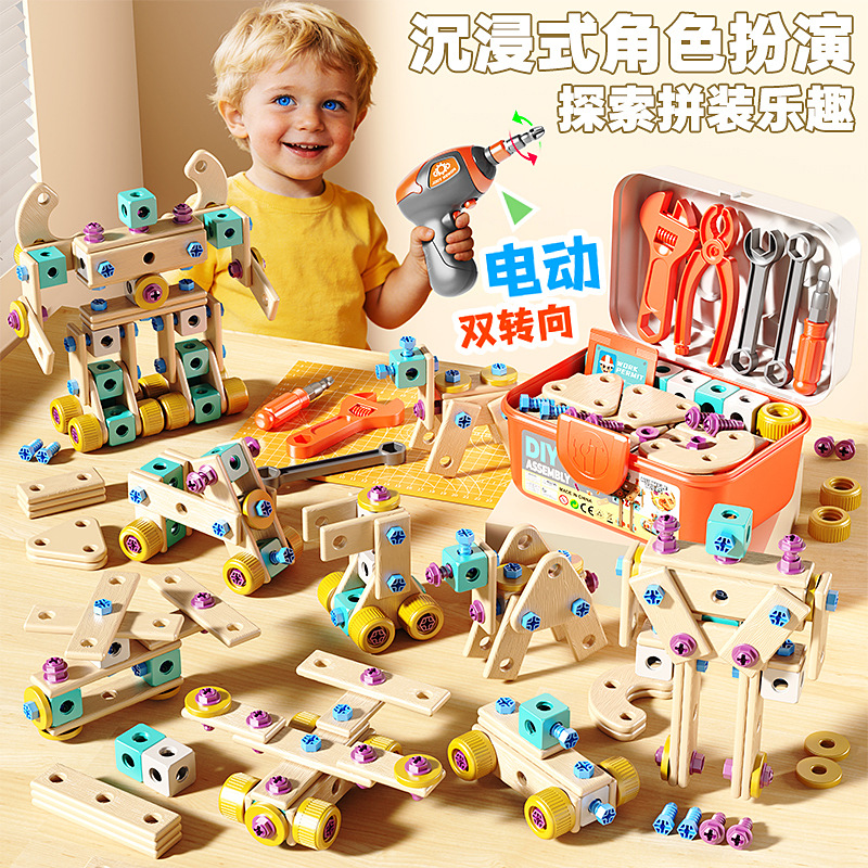 Children's Creative DIY Assembly Set Educational Simulation Repair and Disassembly Toolbox Pretend Play Screw Toy Cross-Border