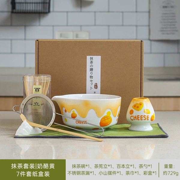Cheese yellow | 7-piece set in carton