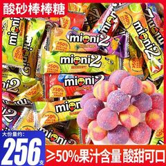 サワーサンドロリポップ、高価値フルーツ風味のジュースハードキャンディー、子供の日のカジュアルスナック卸売