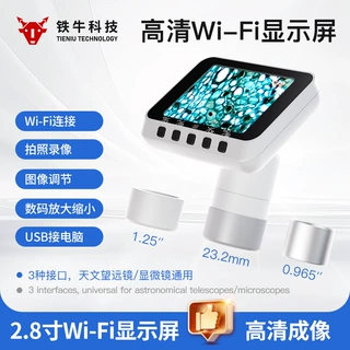 1080P高清2.8寸屏电子显微镜 1000x数码显微镜工业维修台式显微镜