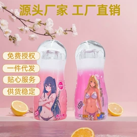 其他男用;仿真阳具;飞机杯