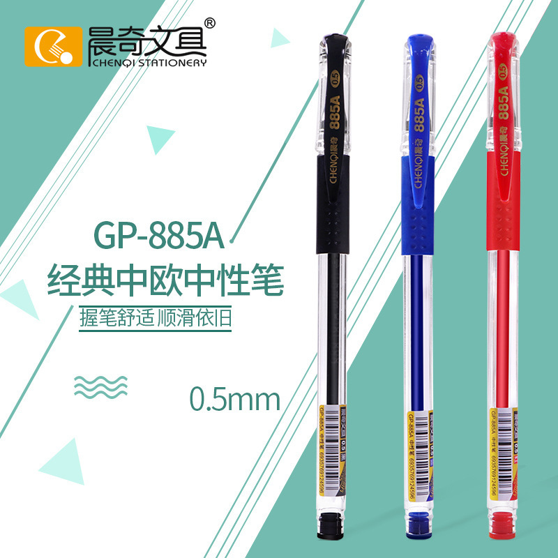Chenqi 885A 젤 펜 투명 사무용품 사인 펜 0.5mm 학생 펜 공장 가격 배치