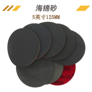 5inch Fine-Grit Cotton Sponge Sanding Disc with Velvet Backing, Automotive Accessories Polishing Flocking Sponge Sandpaper