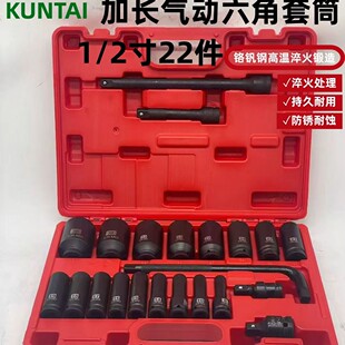 KT1/2 ��Ӽ��L22����Ͳ���b30����Ӳ���t�f���ĥ���Ú�ӹ���