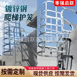 脚手架;其他作业保护;金属建材