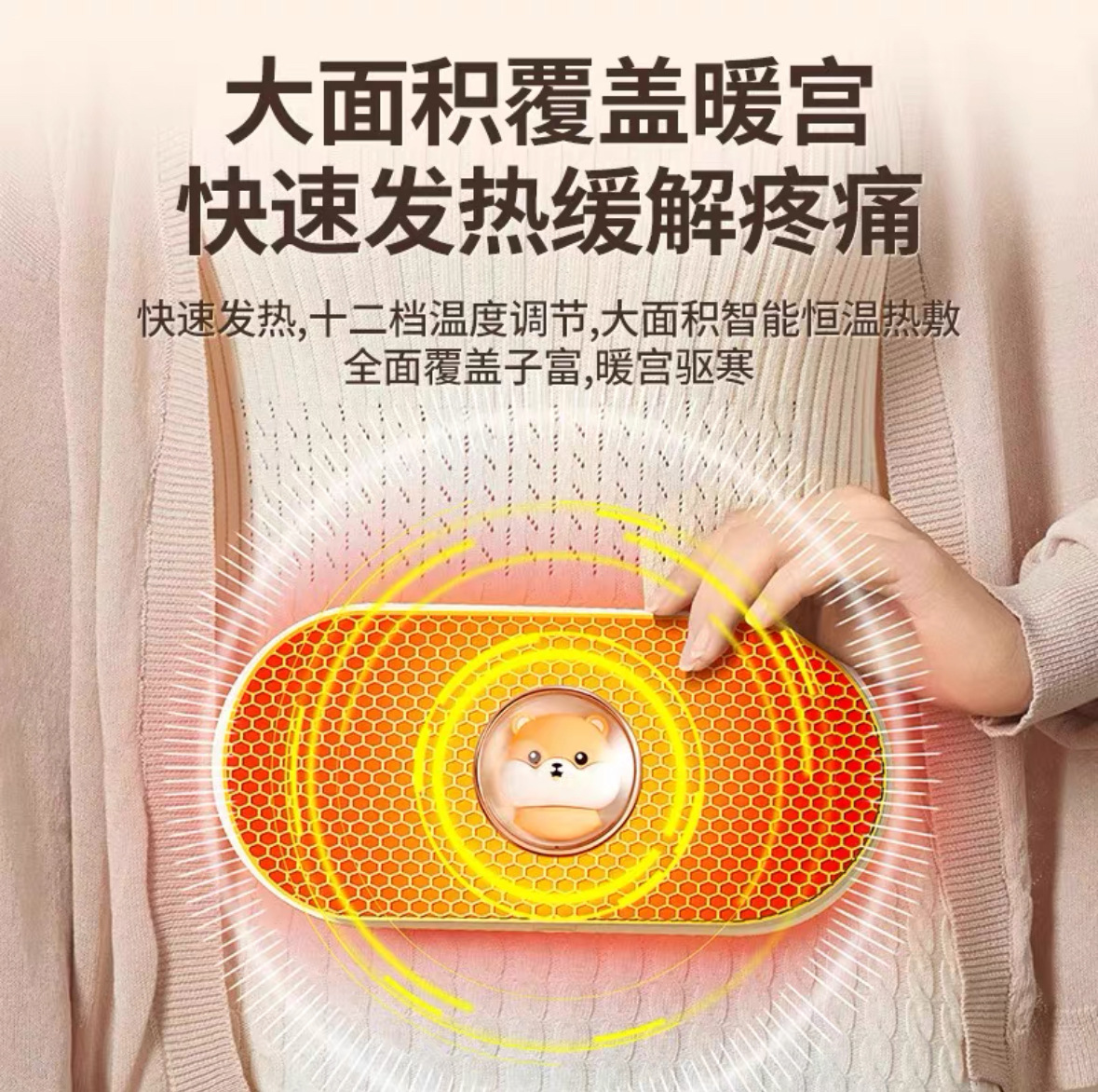새로운 따뜻한 궁전 벨트 따뜻한 궁전 벨트 벨트 진동 마사지 큰 이모 유물 따뜻한 궁전 보물 APP 궁전 벨트