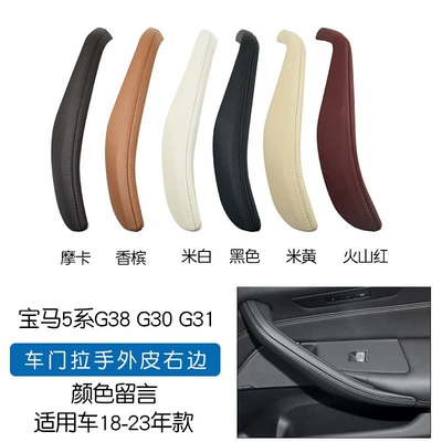 Armrest, handle, handle: switch panel 525530 door handle - one-on-the-right-side-of-the-outer-skin-remark-color