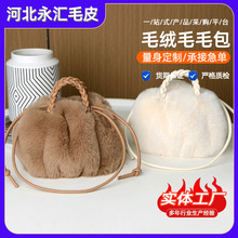 可爱南瓜毛绒包包高级质感编织肩带毛毛包秋冬新款气质百搭女包