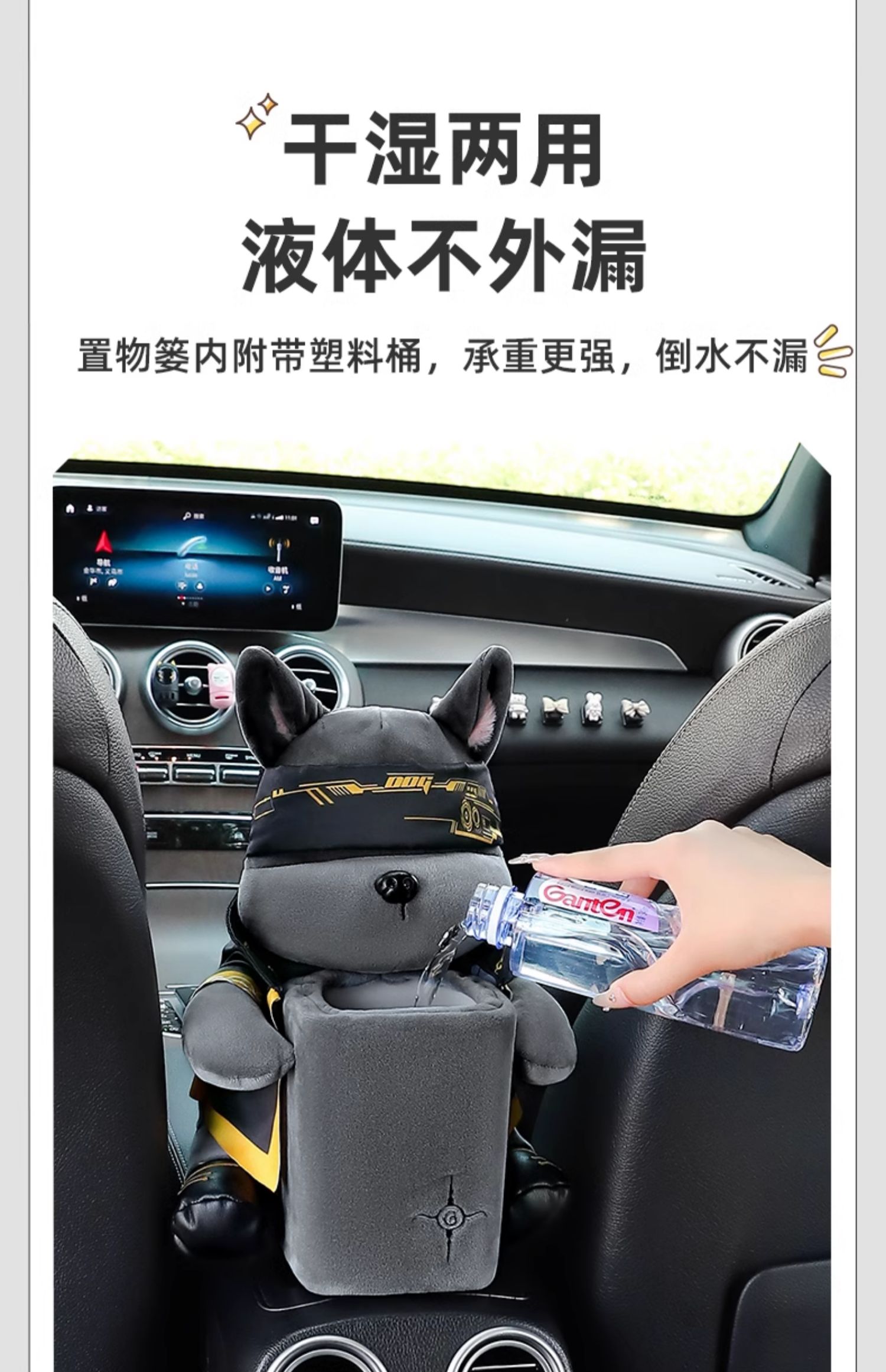Car Tissue Box Trash Can Two-in-One Creative Cute Car Armrest Box Paper Box Car Interior Decoration
