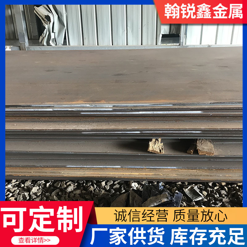 高锰无磁Mn13耐磨钢板抛丸机衬板抗磨损 可零售切割Mn13耐磨板