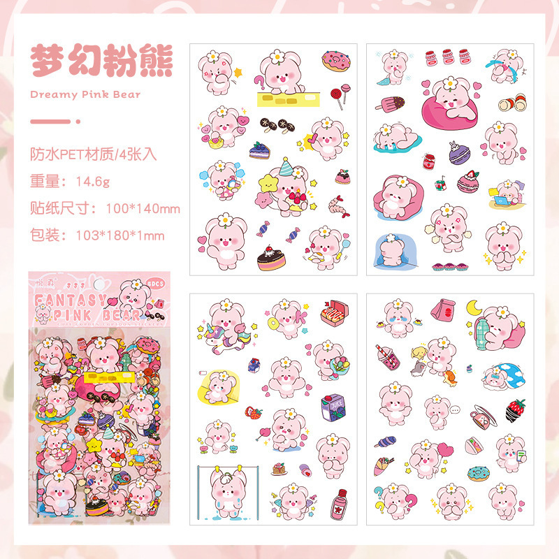Yuezhen かわいいガーデンカットフィルムステッカーハンドブックステッカー DIY 子供ステッカー漫画ステッカーハンドブックステッカー|undefined