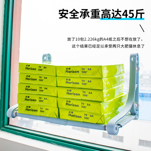 Leyoupai Cat Hammock Window Glass Suction Cup Cat Sunbathing Cat Nest Pet Lounge Removable and Washable Cat Villa