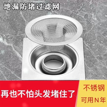 �N��ϴ��ϴ�����©ԡ����ˮ���^�V�W���P�ˮ�ێ���ϴĘ��ϴ����