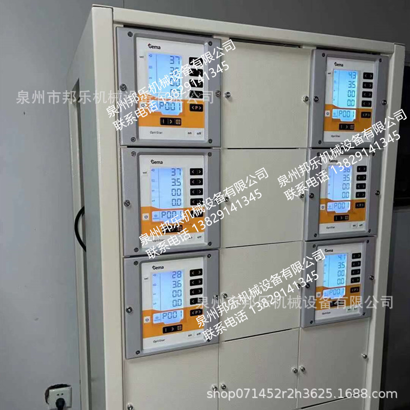 瑞士金马自动喷涂设备 金马自动喷涂系统 瑞士金马喷枪 金马枪