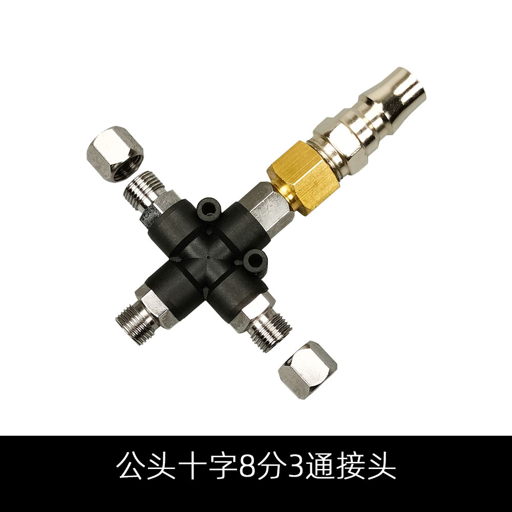 エアコンプレッサ変換気管接続スプレーペン用スプレーガン塗装ペン部品ホース接続管エアポンプ継手