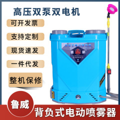 高圧デュアルポンプ電動噴霧器卸売スマート農業用噴霧器バックパック充電式家庭用バッテリー噴霧器