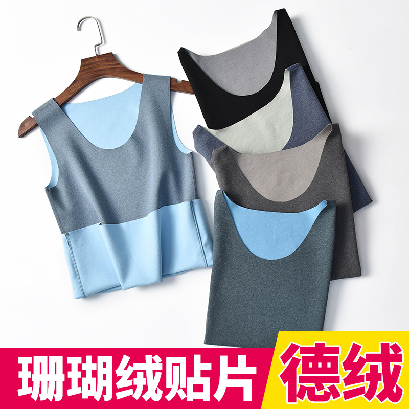 Autumn and Winter new AB surface patch seamless thermal vest men's De velvet inner wear fleece-lined thickened round neck vest base
