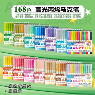 �V�{586��ϩ�R�˹P��ˮ��͸ɫ�ɯBɫ�Pˮ�ʹP168ɫ�R����ɫϵ