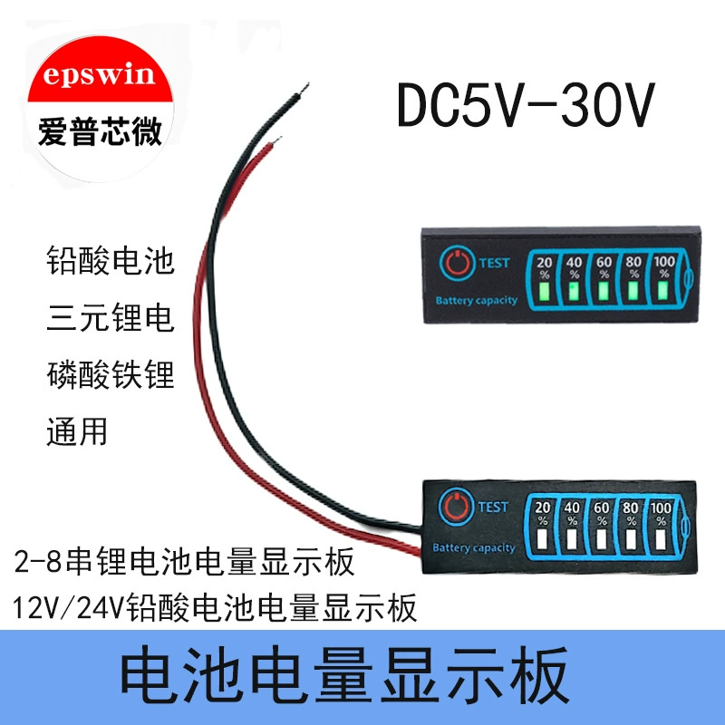 Светодиодная плата дисплея мощности напряжения DC5-30V 12V24V свинцово-кислотная литиевая батарея универсальный дисплей мощности аккумуляторные сетки
