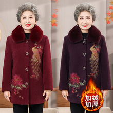 妈妈装加绒加厚冬装老太太秋冬水貂绒中老年人女保暖毛呢大衣外套