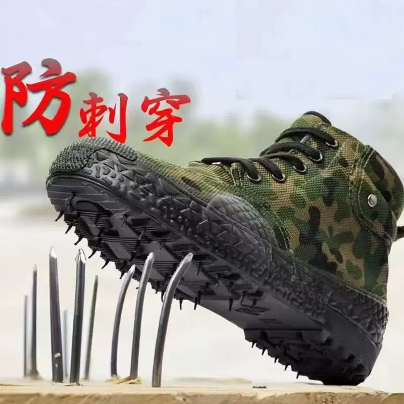 防穿刺鞋解放鞋男低帮99作训鞋胶鞋解放鞋作训鞋工地农田工地男鞋