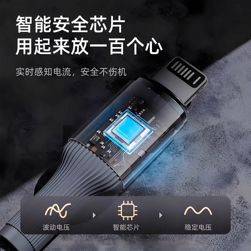 タングステン織り USB データケーブル PD27W 高速充電ケーブル Apple iPhone14/13/12/11/XSMAX に適しています|undefined