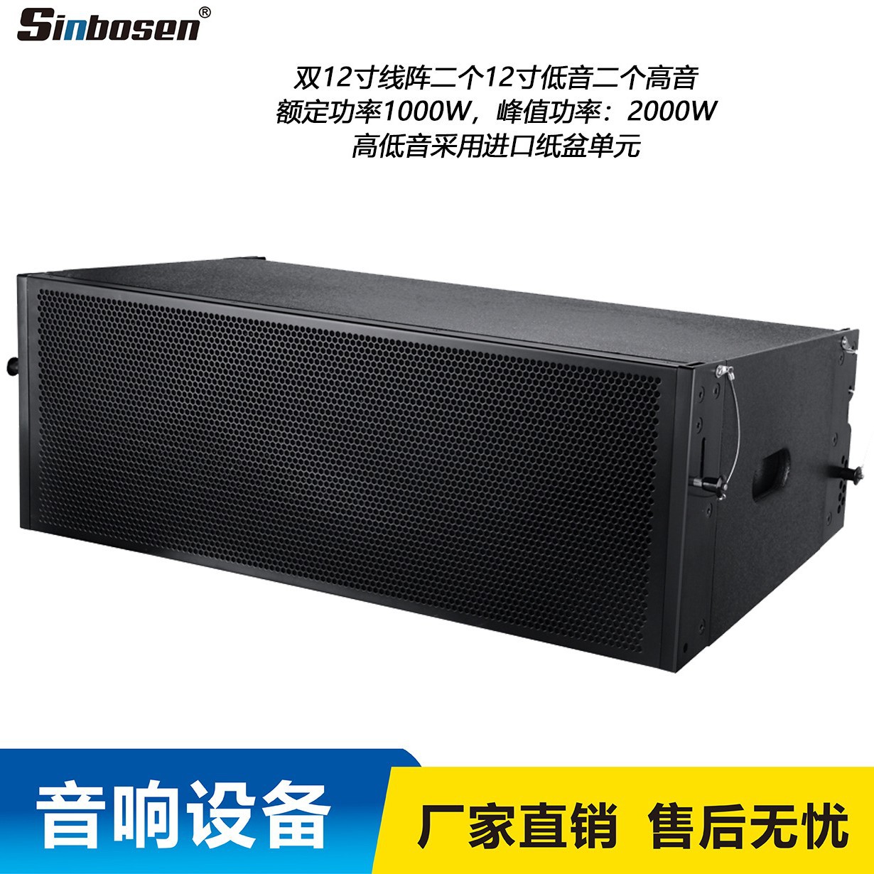 Venta directa de fábrica, equipo de sonido profesional de doble altavoz de 12 pulgadas para auditorios e iglesias, altavoces line array XLV8212 para salas de baile