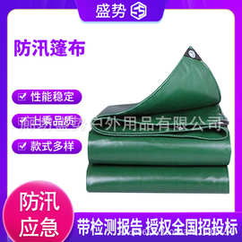 防水防晒篷布工业用遮阳防雨阻燃布抗老化刀刮布加厚耐磨pvc帆布