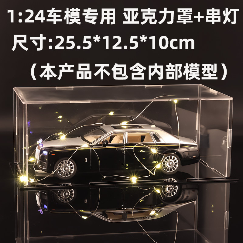 Caja de regalo de cubierta de polvo de modelo de coche de aleación acrílica transparente, caja de exhibición de almacenamiento a mano, decoración de regalo, venta directa de fábrica