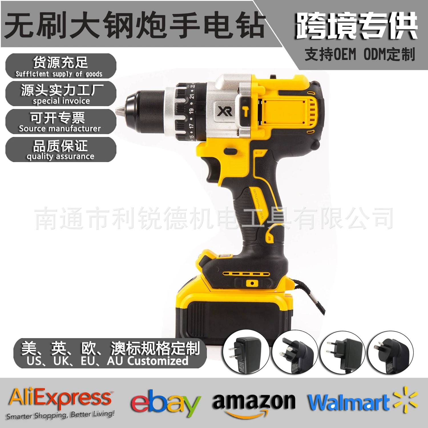 Литиевая электрическая дрель многофункциональная перфораторная домашняя бесполюсная ручная дрель высокой мощности литиевая батарея пистолет дрель оптом