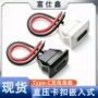 充电直压带线typec母头