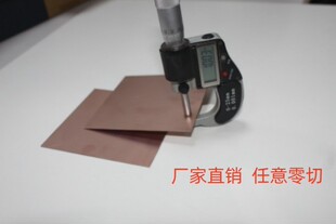 FR-4 ���~�� ���w���~���Sо��о�Sо���~�� CCL���~��ӹ�