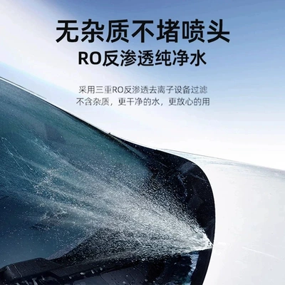 and Water Repellent, Glass agent