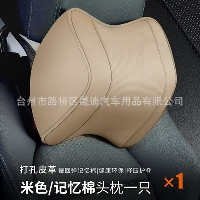 Car Pillow Memory Foam Punched Lumbar Support Large Single Factory Direct Sales Four-Season Universal Lumbar Pillow Lumbar Support