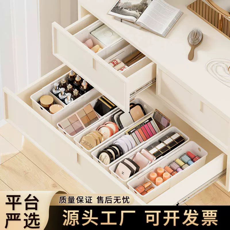 Тщательно отобранный телескопический ящик для хранения, ящик для хранения, органайзер для туалетного столика, настольная коробка для классификации косметики и мелочей