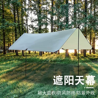 Outdoor camping tent canopy awning cloth awning camping picnic rainproof sunscreen anti-ultraviolet fishing (Çadırlar)
