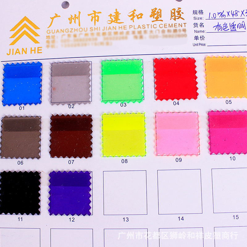 厂家现货供应多种彩色透明pvc薄膜 6p有色超透膜 多种规格