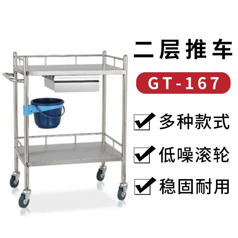 医用不锈钢小推车多功能换药车仪器台车美容院手术室手推车医疗车