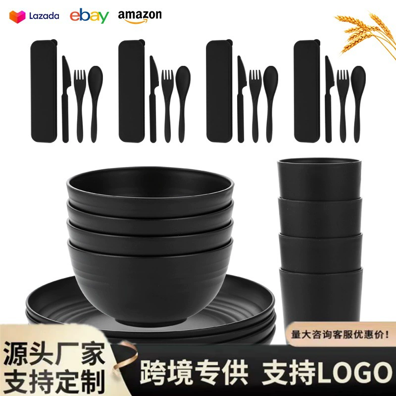 Трансграничная амазонка черная пшеничная солома чашка чашка нож и вилка ложка набор для пикника посуда
