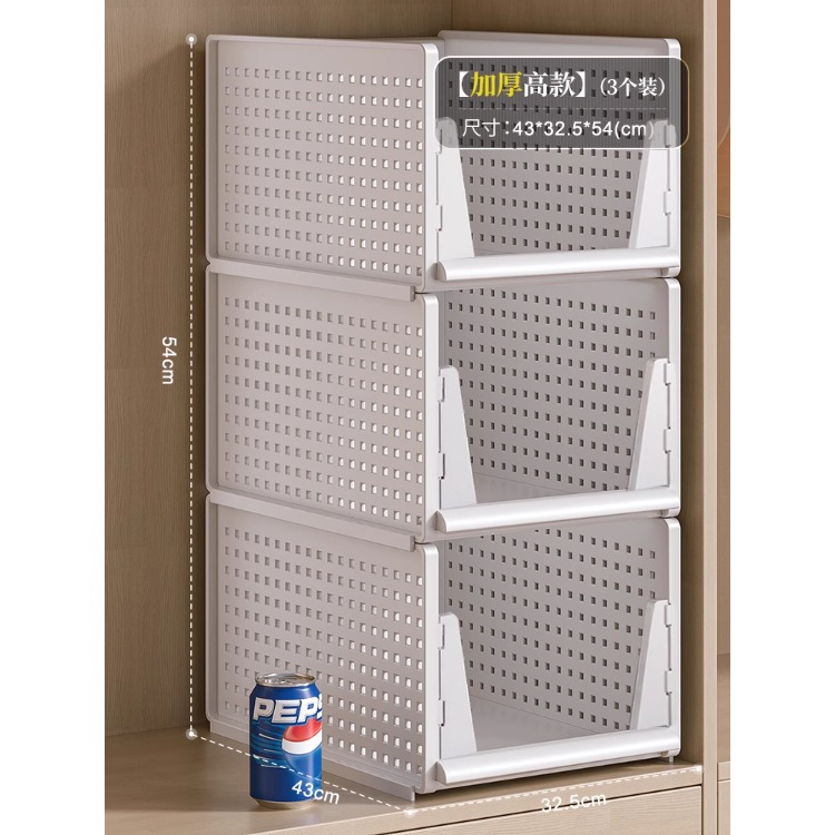 [두꺼워짐] [3개입] 톨 스타일丨깊이 43 폭 32.5 높이 54cm