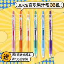 �ձ�JUICE��֭�Pȫ�׽���ɫLJU-EF��ɫ���ԹP.mm