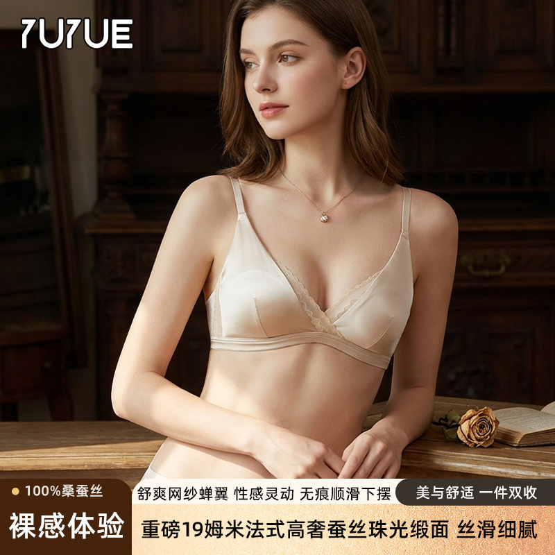 Yuyue's New Silk Bra, Stretch Satin, Sexy Lace V-Neck, Ultra-Thin Triangle Cup, Mulberry Silk French-Style Lingerie Yuyue's New Silk Bra, Stretch Satin, Sexy Lace V-Neck, Ultra-Thin Triangle Cup, Mulberry Silk French-Style Lingerie
