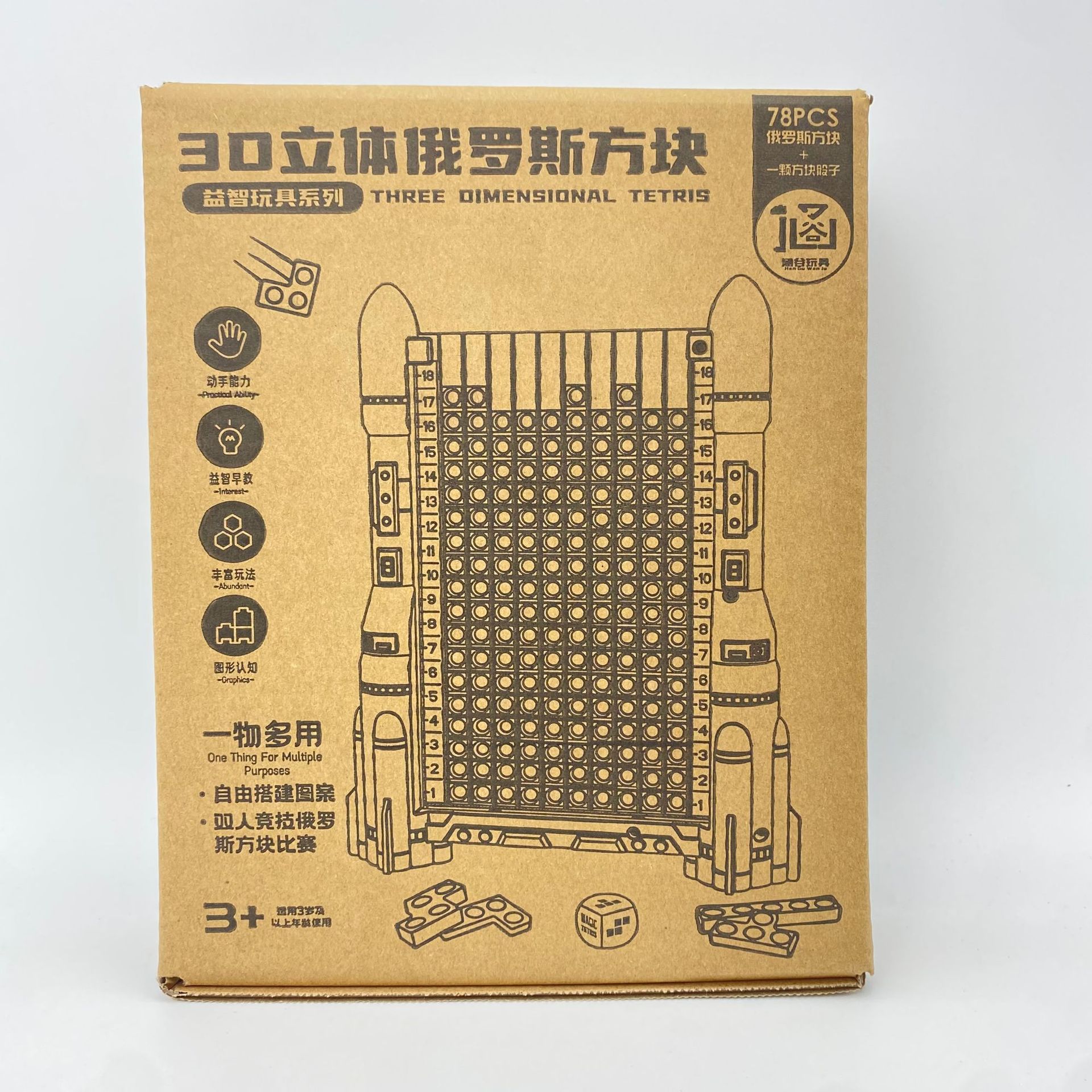 3D Tetris - Rocket model [E-commerce box]