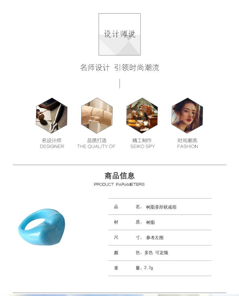 Simple Style Resin Flower Women's Open Rings Rings display picture 1