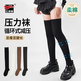 丝袜;连裤袜打底袜;运动休闲棉袜