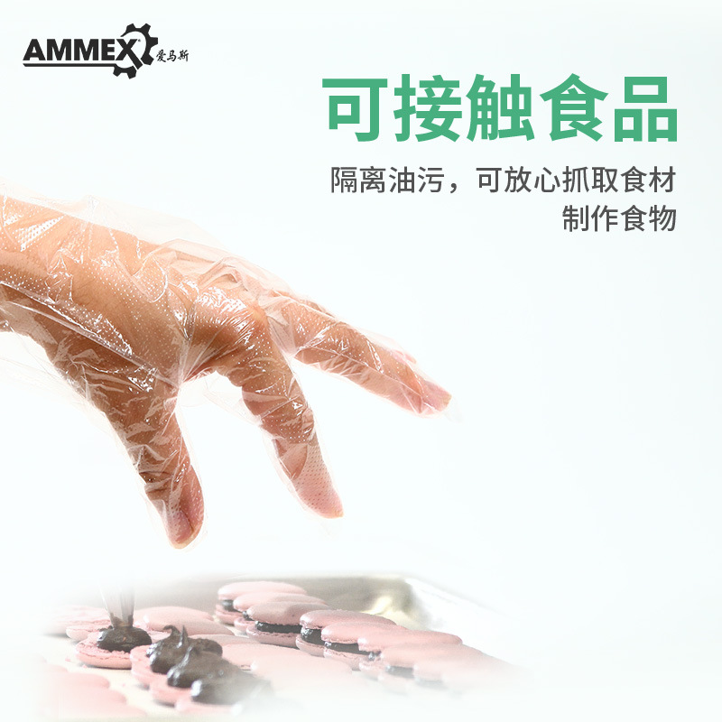 Al por mayor AMAS desechable pe guantes película cpe de grado alimenticio catering horneado trabajo doméstico a prueba de aceite belleza salón de pelo