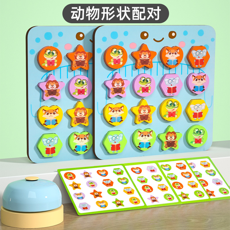 Forma de madera de los niños Juego de mesa de juego bloques de construcción con Bell Tarjeta de rompecabezas entre padres e hijos movimiento pensamiento educativo batalla Juguetes