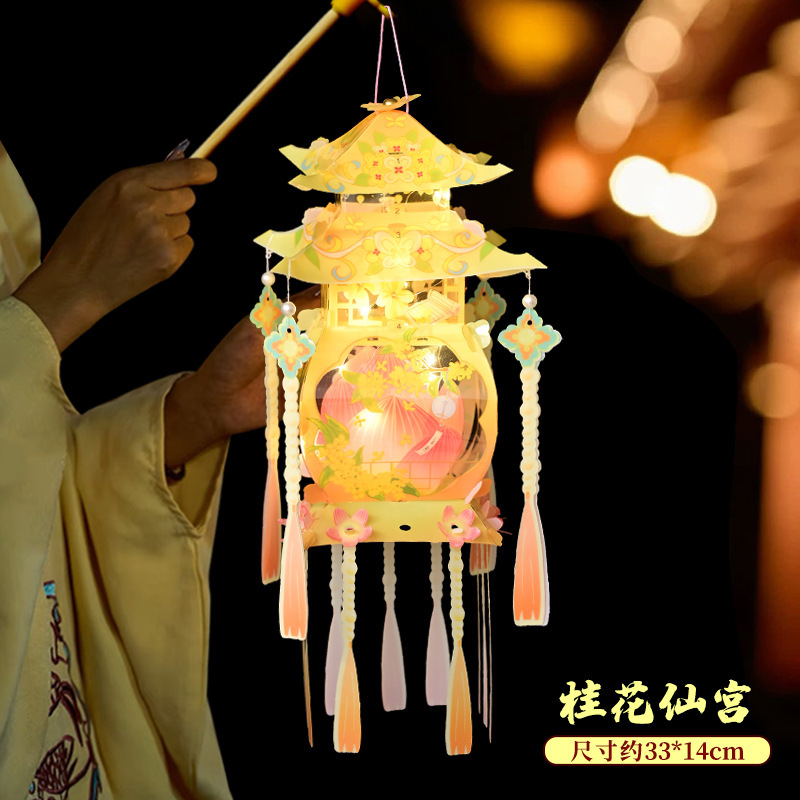 中秋节灯笼手工diy材料包 儿童手提创意发光古风宝塔手提宫灯笼|undefined