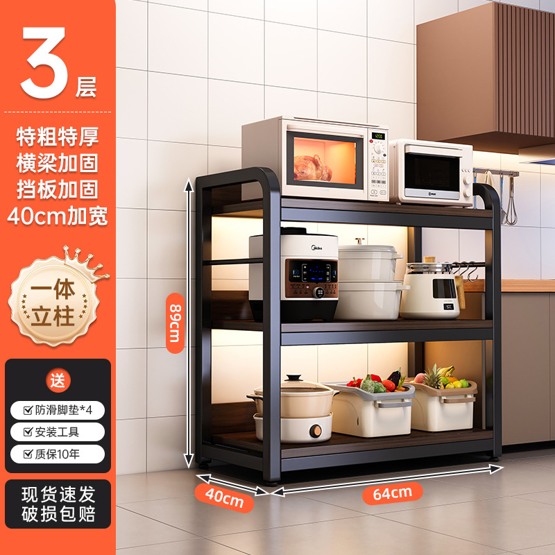 Estante de almacenamiento de cocina multicapa simple estante de almacenamiento estante de almacenamiento de microondas multifuncional gabinete doméstico